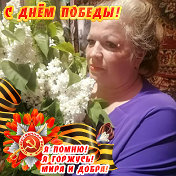 Елена Омельченко