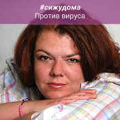 Ирина Осыкина