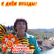 Валентина Хромова (Герасимова)