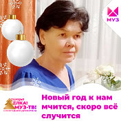 Галина Родионова