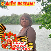 Светлана ИВАНОВНА