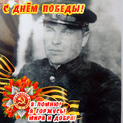 Мэл Иванович Гибсон