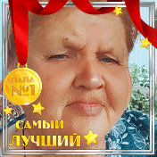 Людмила Авлахова