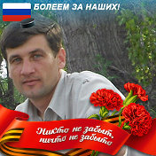 Дмитрий Белентев