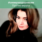 Ирина Усачева-Гиевская