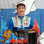 Татьяна Минакова (Гирина)