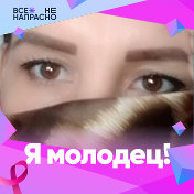 💕Оленька 💕