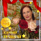 Елена Немирова