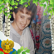 Ольга  Ерёмина