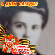 Ольга Шпот