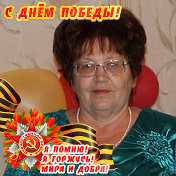 Валентина Стуликова