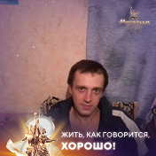 дима кондратенко