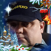 Валик Семченко