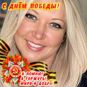 Екатерина Ивановна