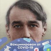 Владимир Братишкин