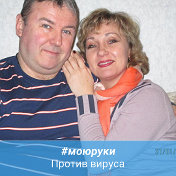 Наталья и Сергей Казанцевы