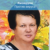 Ирина Кругликова