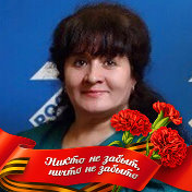 Светлана Трипапина