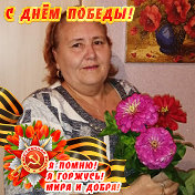 Ираида Желтышева