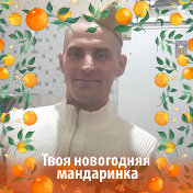 Чернов Николай Александрович