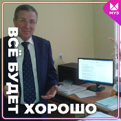 Валерий Ахполов