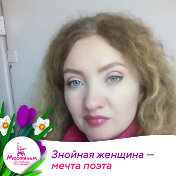 Елена Корытко(Христич)