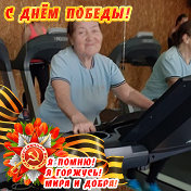 Фануза Гумерова