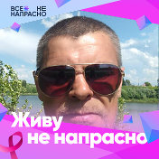 Дмитрий Новиков