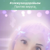 Эльвира Султанова