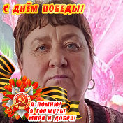 Валентина Беседина Рябцева