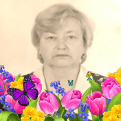 Зинаида Коршикова