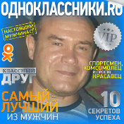 Олег Амельчаков