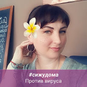 Людмила Новикова(Полушкина)