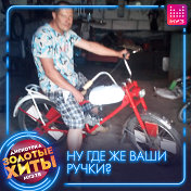 дмитрий шкутько