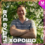 АЛЕКСЕЙ КЛЮЕВ