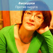 Ирина Хлудеева ( Баглай)