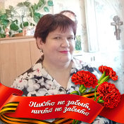 Валентина Понкратова