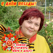 Лариса Колодкина (Буракова)