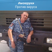 юра тихомиров