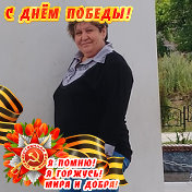 Галина Войтенок