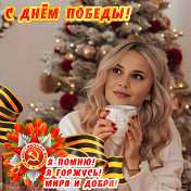 Светлана Феритовна