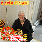 Людмила Маклакова