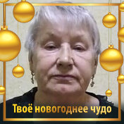 Людмила Каурова Асипович