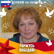 Елена Семенюк