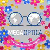 MEGA OPTICA