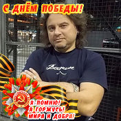 Дмитрий Холодков