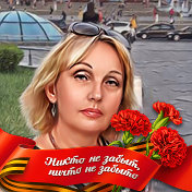 Галина Алексеева