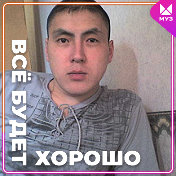 Василий Чустеев