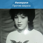 Нина Туслова(Прокофьева)