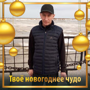 Алексей Болтунов